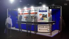 業務用タブレットのオーディーエス、「リテールテックJAPAN」にて人手不足や従業員の業務効率化をテーマにNFCタブレットを展示