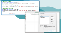ドキュメントAPIライブラリDioDocs(ディオドック)に複数のシナリオを作成・比較・分析できる新機能を搭載