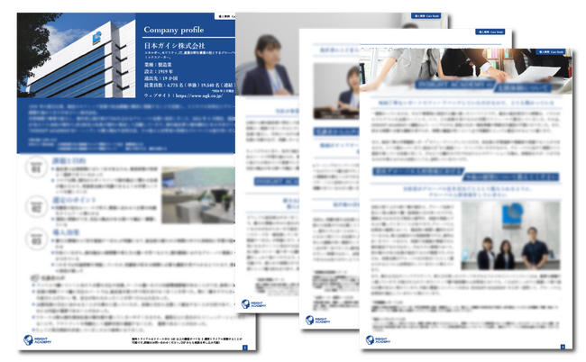【グローバル人材育成の課題や企業事例は？】日本ガイシの事例を公開