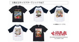 士郎正宗、漫画家メジャーデビュー40周年&ショップ17周年記念　TシャツVol.07が、登場!