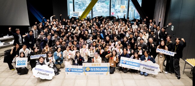大学1、2年生がSDGs課題をアプリで解決するプランを作り企業へプレゼン　「キャリアゲートウェイ2024」ビジネスコンテストグランプリファイナルを開催