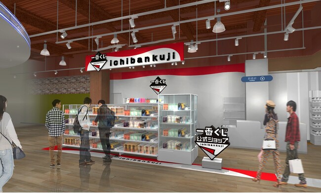 バンダイナムコグループ各社のオフィシャルショップ2店舗が香川県に初登場 「一番くじ公式ショップ」「BANDAI CANDY OFFICIAL SHOP」 ゆめタウン高松に2月28日(金)オープン