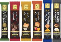 ブルボン、“ひとつまみ”に詰め込んだ贅沢な大人のおいしさ「大人のプチチョコレートケーキ」など6品を3月4日(火)に新発売！