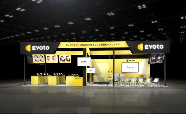 CP+2025にAIレタッチソフト「Evoto」が出展。最新版「Evoto」と「Evoto iPad」を紹介