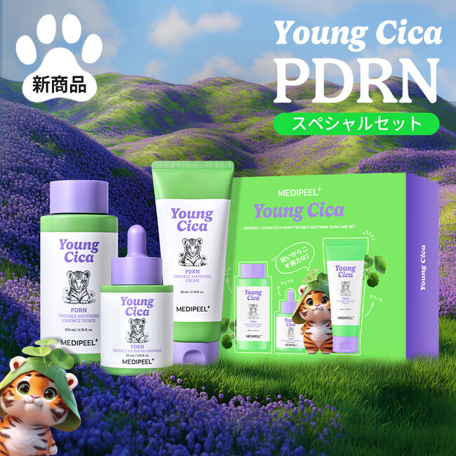 メディピール、「YOUNG シカPDRNライン」日本で先行発売...グローバル市場攻略を強化