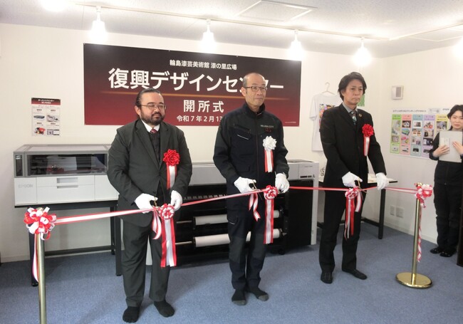 「2月13日（木）　輪島市能登半島地震被災地支援　木造モバイル建築を活用した輪島市復興デザインセンター開所式」を行いました