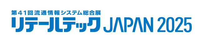 バリューデザイン、「リテールテック JAPAN 2025」に出展