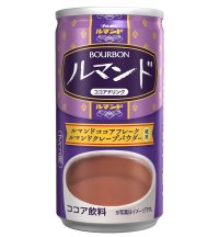“ルマンド”を飲みほす新感覚　ブルボン、缶飲料“ルマンドココアドリンク”を3月4日(火)に全国発売！