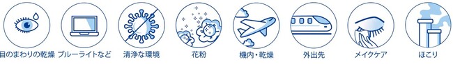 花粉にさようなら！まるで花粉のない島にいるような気分に　夢のペア宿泊券プレゼントキャンペーンを開催
