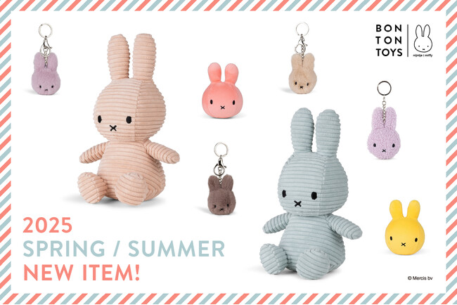 ミッフィーのぬいぐるみで大人気の『BON TON TOYS』より2025春夏新作から、第一弾アイテムが登場！