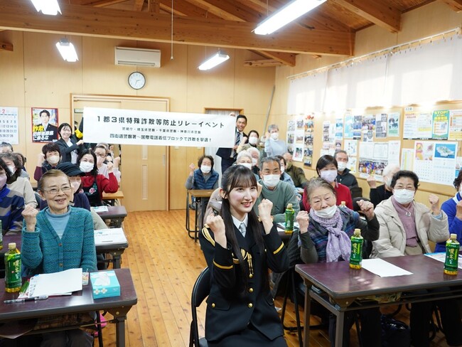「国際電話着信ブロックで詐欺を撃退！」千葉県四街道市で住民と意見交換