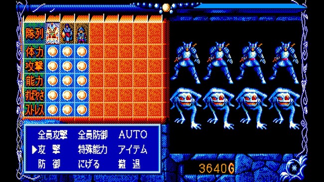 ＜News＞2025年2月20日『EGGコンソール ブライ上巻 PC-8801mkIISR』Nintendo Switch(TM) 向けにリリース。