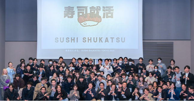 就活×寿司×テック！「寿司就活（AI・データ分析編）」で40%以上の学生がインターン・本選考に応募