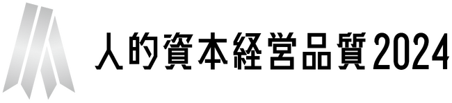 ＪＢＣＣグループ、人的資本調査において人的資本経営品質2024 シルバー賞を受賞