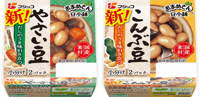 「おまめさん 豆小鉢　やさい豆」「おまめさん 豆小鉢　こんぶ豆」2025年3月1日（土）リニューアル発売開始