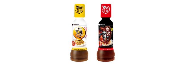 新たな楽しみ方『金のつぶ たれだけたっぷり！』シリーズ発売！