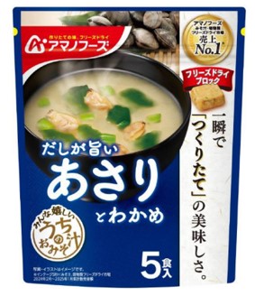 『うちのおみそ汁 あさりとわかめ 5食』3月3日発売