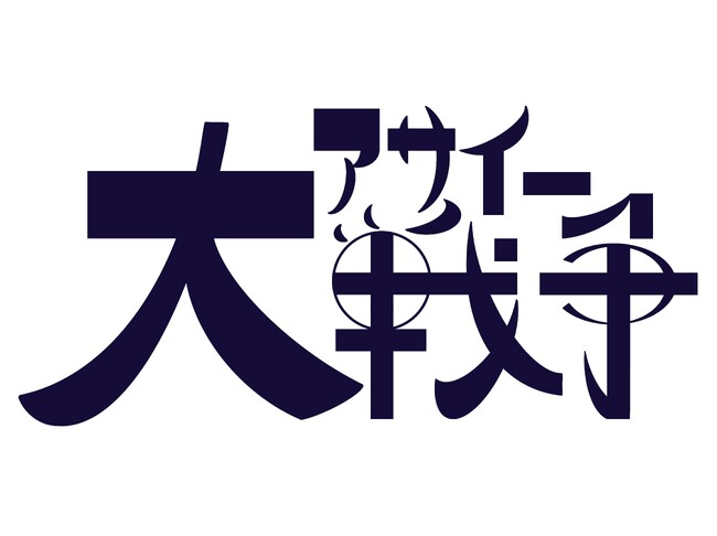 大阪・京橋で