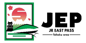 東北滞在を長期でお楽しみいただける訪日外国人向け鉄道パスを発売します！～JR EAST PASS（Tohoku area）10日用の発売～