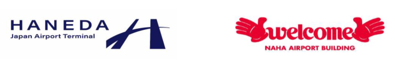 日本空港ビルデングと那覇空港ビルディングが包括的連携協力に関する覚書を締結