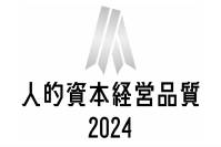 バリュエンス、「人的資本調査2024」において「人的資本経営品質シルバー」に認定