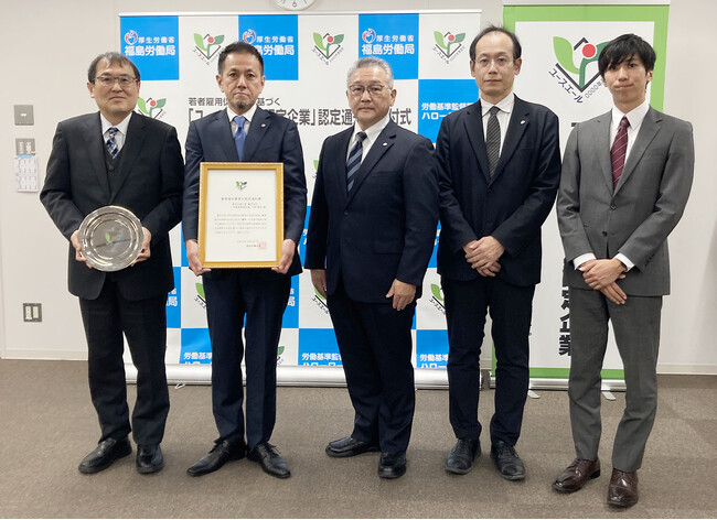 東北日東工器（株）が「ユースエール認定企業」に。新工場が福島市大笹生で2025年6月稼働