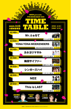 大阪城の麓で春一番“音楽フェス”『KEEN presents TVO ROCK HEAT 2025』タイムテーブル決定！