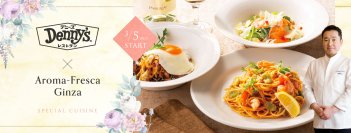 イタリアンの名店「アロマフレスカ銀座」原田シェフ監修
春の訪れを感じる「 海老とそら豆のたらこクリーム 」
2025年3月5日（水） 期間限定 販売 スタート