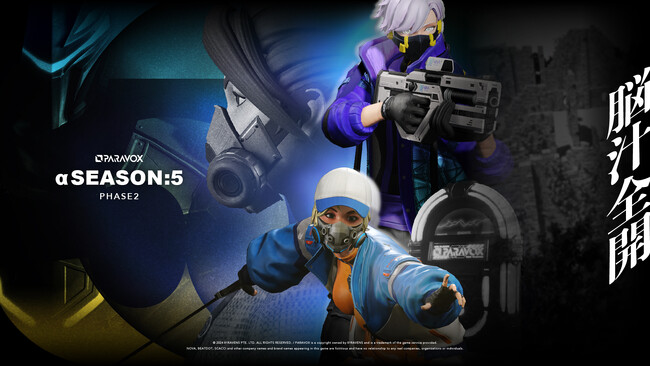 ハイスピードシューター「PARAVOX」のαSEASON:5 Phase2の開始日が3月6日に決定！Steam版の公開は2025年4月に延期。