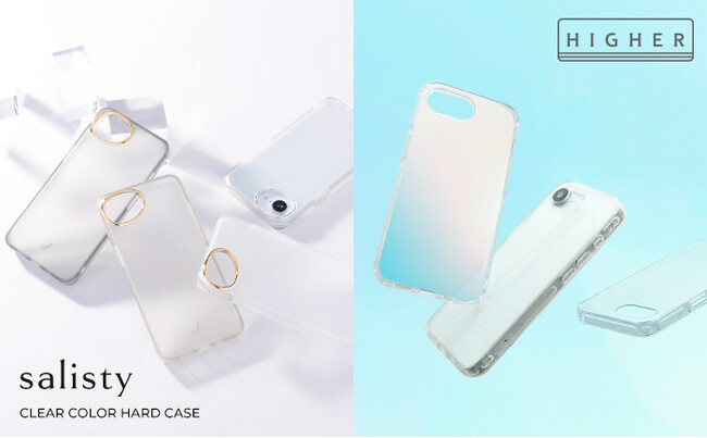 「salisty」「HIGHER」から新型iPhone 16e対応のスマホケースが登場！