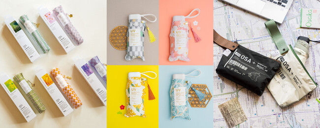 日本の美しさを再発見。旅の記念やギフトにも最適な特別な一本！伝統美を纏う-Wpc.が提案する、旅先と日常を彩る新作傘３シリーズ発売