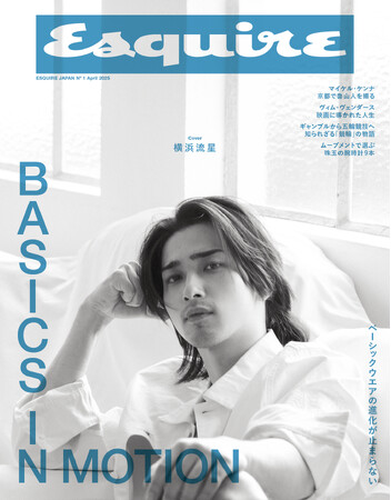 『Esquire』日本版、待望のリニューアル創刊！