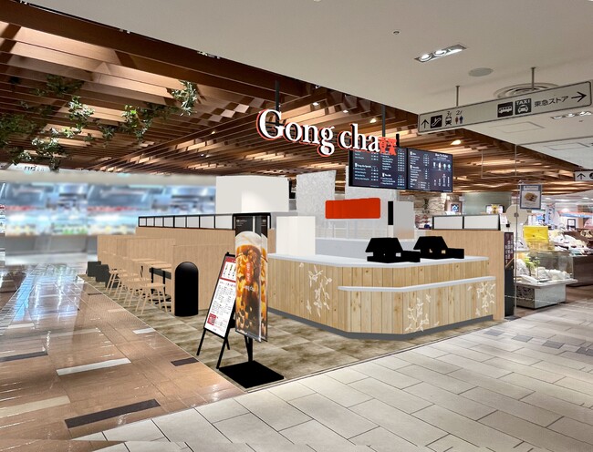 【アトレ大森】大田区初出店の『ゴンチャ』を含む6ショップ が2月・3月にNEW OPEN!