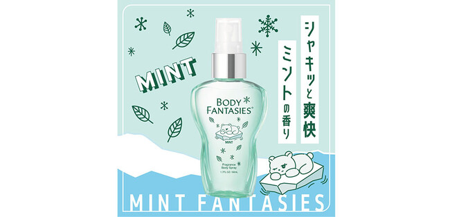 ほのかに甘いミントの香りで気分転換♪「ボディファンタジー」に新しい香りが仲間入り！
