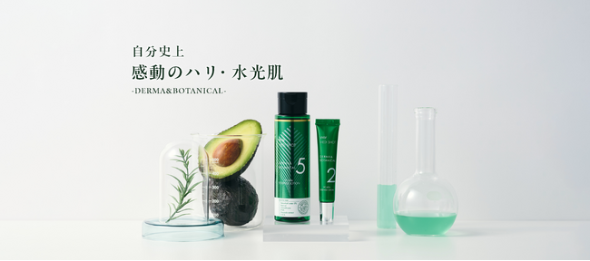 皮膚科学発想と植物由来の美容成分を掛け合わせたWレチノール配合※「ダーマ&ボタニカル リンクル美容液ローション」と「ダーマ&ボタニカル リンクル美容液セラム」を2025年2月21日(火)に新発売