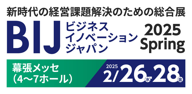 エムスリーキャリア、「ウェルビーイングEXPO 2025【春】」に出展！