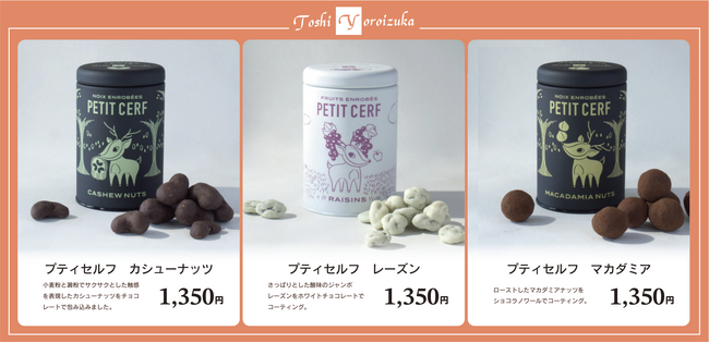 【Toshi Yoroizuka数量限定商品】期間限定でKITTE大阪ピックミーアップにて販売中！