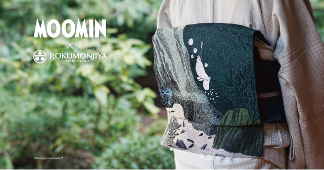 「MOOMIN」×「西陣織」コラボ第2弾！『ムーミン谷の彗星』名シーンを伝統の技で表現
