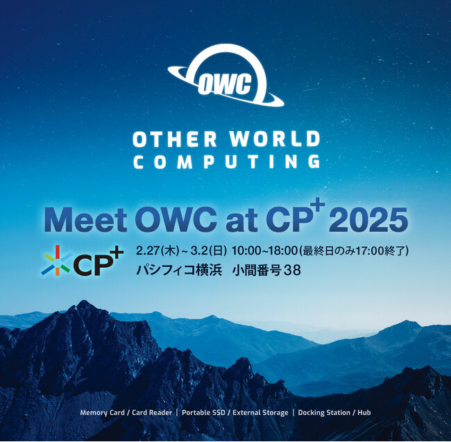 OWC　カメラと写真映像のワールドプレミアショー「CP+2025」に出展