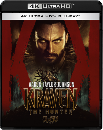 アーロン・テイラー= ジョンソン主演！『クレイヴン・ザ・ハンター』4K UHD＆ブルーレイ＆DVD 4/25(金)発売決定！