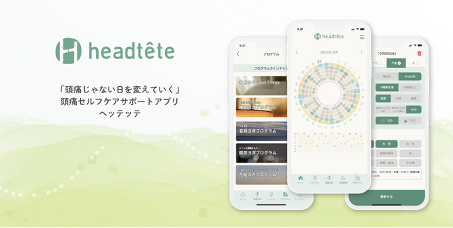 「頭痛じゃない日を変えていく」をコンセプトにした頭痛セルフケアサポートアプリ“ヘッテッテ”のβ版を提供開始