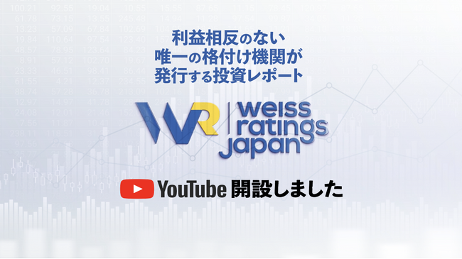 1971年創業、老舗のグローバル金融機関とライセンス契約を持つ米国株特化型YouTubeチャンネルが開設!!