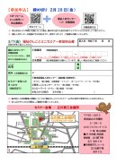 参加申込書 参加申込書