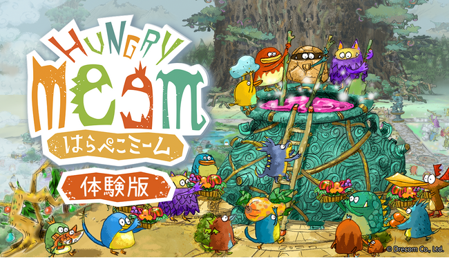 森川幸人らクリエイターによるユニークな世界観！新作コロニーシミュレーションゲーム『はらぺこミーム』のオープニング映像を初公開！Steam(R)にて体験版配信中