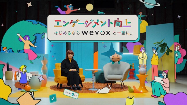 【Wevox】三井住友銀行とKDDIのリアルな組織づくりが見えるインタビュー動画完成！
