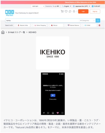 NTTスマートコネクトのライブコマース事業拡大に向けてBENLYとの実証実験を開始