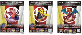 『Pokémon UNITE Asia Champions League 2025』連動企画第二弾！