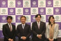 酪農学園大学と立教大学は、環境学分野における相互協力・連携に関する協定を締結