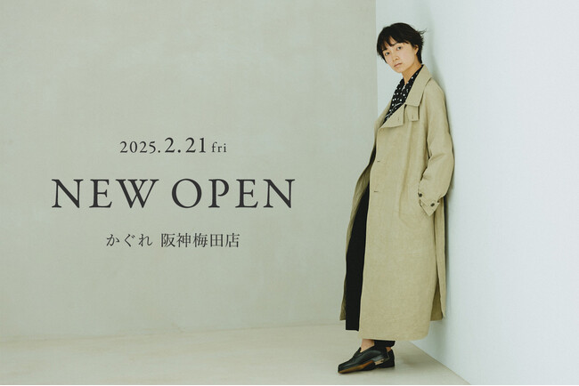 かぐれ 阪神梅田店がOPENいたします
