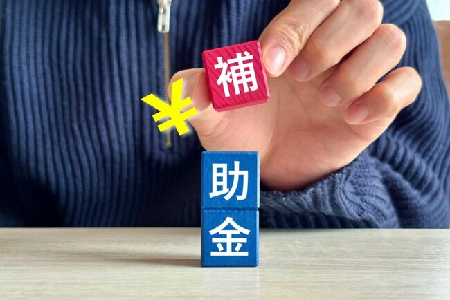 【スキャンツール 補助金活用】バンザイ MST-nano-SOFT スキャンツール（ソフト）、AMS自動車整備補助金助成金振興社と提携しスキャンツールの補助金活用の無料相談を開始